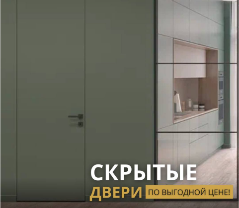 Скидка -10% на весь заказ